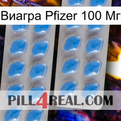 Виагра Pfizer 100 Мг 23